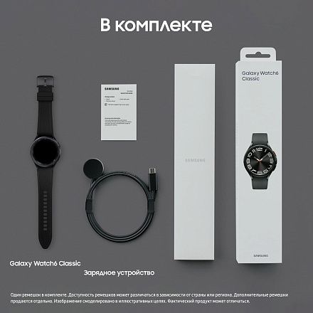 Смарт-часы SAMSUNG Galaxy Watch 6 Classic