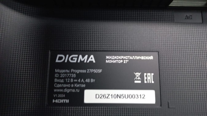 27" Монитор Digma Progress 27P505F