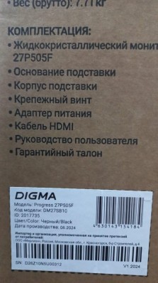 27" Монитор Digma Progress 27P505F