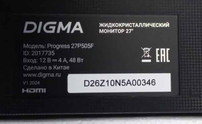 27" Монитор Digma Progress 27P505F
