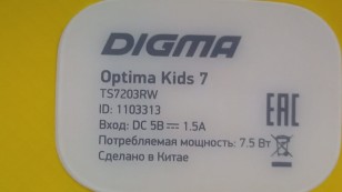 7" Детский планшет Digma Optima Kids 7