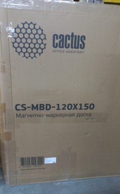 Доска магнитно-маркерная Cactus CS-MBD-120X150 белый 120x150см