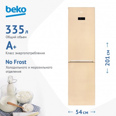 Двухкамерный холодильник Beko RCNK335E20VSB