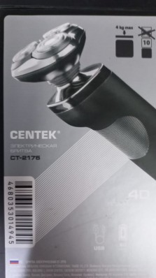 Электробритва CENTEK CT-2175