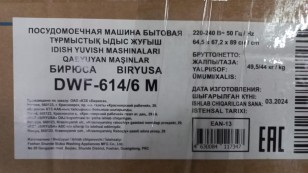 Посудомоечная машина Бирюса  DWF-614/6 M