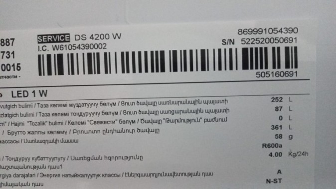 Двухкамерный холодильник Indesit DS 4200 W