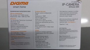 Видеокамера IP Digma DiVision 600 3.6-3.6мм ((DV600))