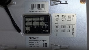 Видеодомофон Falcon Eye FE-Vista