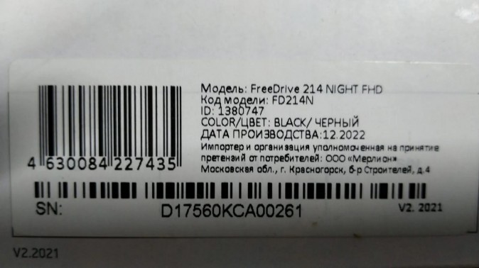 Видеорегистратор Digma FreeDrive 214 NIGHT FHD