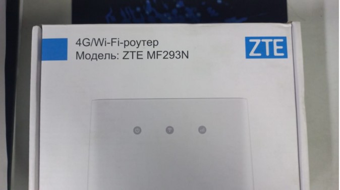 Интернет-центр ZTE MF293N