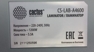 Ламинатор Cactus CS-LAB-A4600