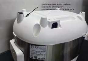 Мультиварка Philips HD4713/40