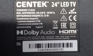 24" Телевизор CENTEK CT-8424