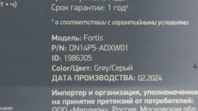 14.1" Ноутбук Digma PRO Fortis