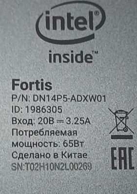 14.1" Ноутбук Digma PRO Fortis