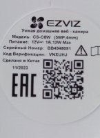 IP камера Ezviz CS-C8W (5MP,4ММ)