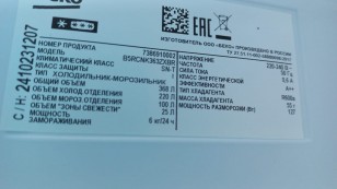 Холодильник BEKO B5RCNK363ZXBR