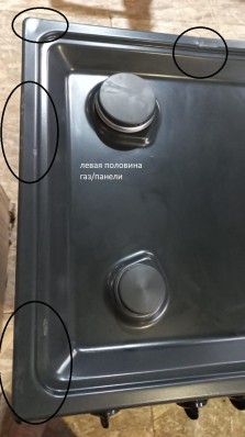 Газовая плита Darina S GM 441 001 At