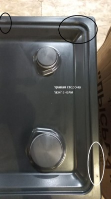 Газовая плита Darina S GM 441 001 At