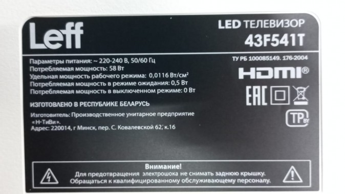 43" Телевизор  Leff 43F541T