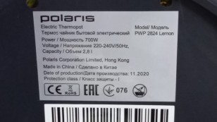 Термопот Polaris PWP 2824 Lemon 2.8 л