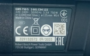 УШМ (Болгарка) Bosch GWS 750 S