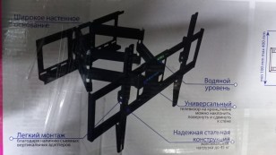 Кронштейн для телевизора Kromax OPTIMA-409