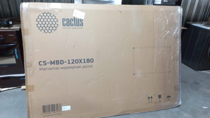 Демонстрационная доска Cactus CS-MBD-120X180