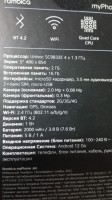 Смартфон Rombica myPhone Jet CPA-0001