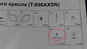 Кресло офисное Бюрократ T-898AXSN серый 3C1