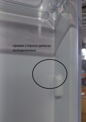 Холодильник Stinol STS 200 белый