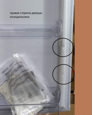 Холодильник Stinol STS 200 белый