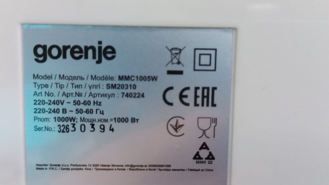 Кухонная машина Gorenje MMC1005W