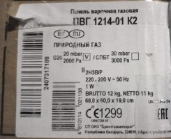 Газовая варочная панель Gefest ПВГ 1214-01 К2