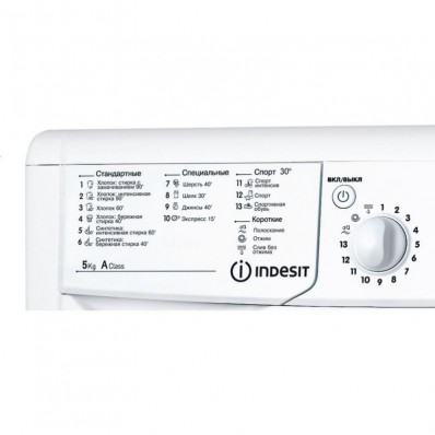 Стиральная машина Indesit EcoTime IWSD 5085