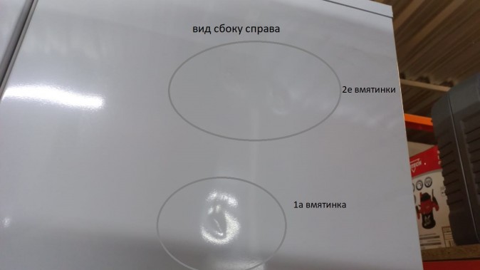 Холодильник Beko B1RCSK332W