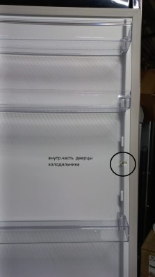 Холодильник Beko B3R0CNK332HX антрацит