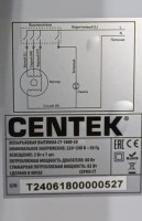 Вытяжка Centek СТ-1800-50 белая