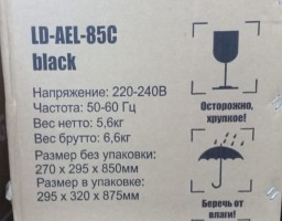 Кулер для воды AEL LD-AEL-85c Black