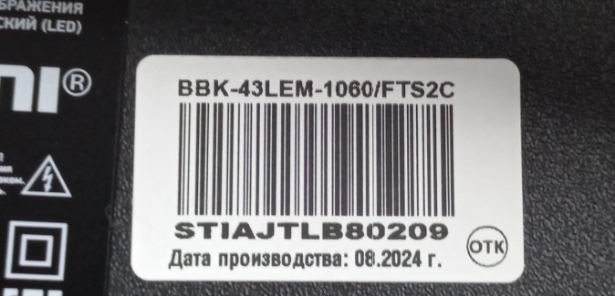 43" Телевизор BBK 43LEM-1060/FTS2C