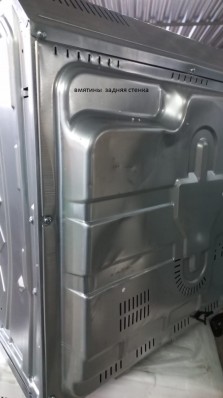 Духовой шкаф Hotpoint FE9 814 H IX