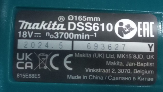 Дисковая пила Makita LXT DSS610Z