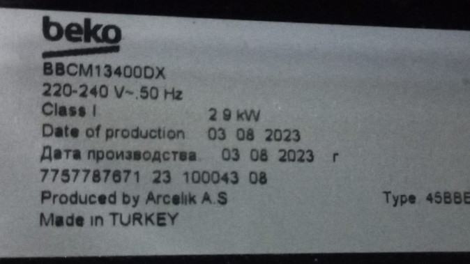 Духовой шкаф Beko BBCM13400DX