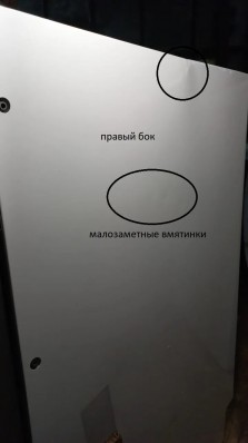 Посудомоечная машина Beko BDIN15360