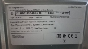 Духовой шкаф Bosch HBF113BA0Q черный