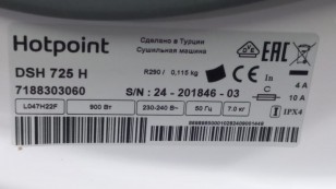 Сушильная машина Hotpoint DSH 725 H