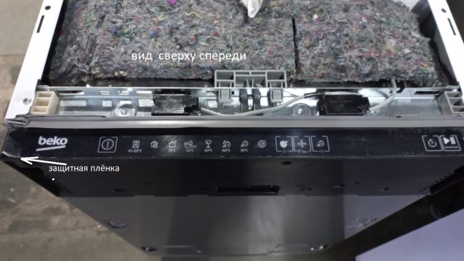 Посудомоечная машина Beko BDIS38120Q