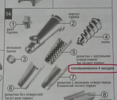 Электромясорубка Аксион М41.02