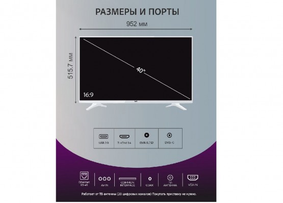 40" Телевизор Leff 40F541T