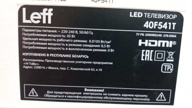 40" Телевизор Leff 40F541T